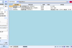 用实际案例解读骨质疏松三项检验结果