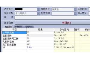 血钾不升反降，面对质疑，该如何破解？