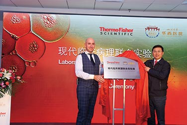 聚焦市场  客户为上 ——赛默飞医疗产品和服务2015大事记