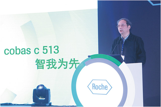 HbA1c检测再升级 优化糖尿病诊疗管理 —— 罗氏诊断cobas c 513糖化血红蛋白分析仪在华上市