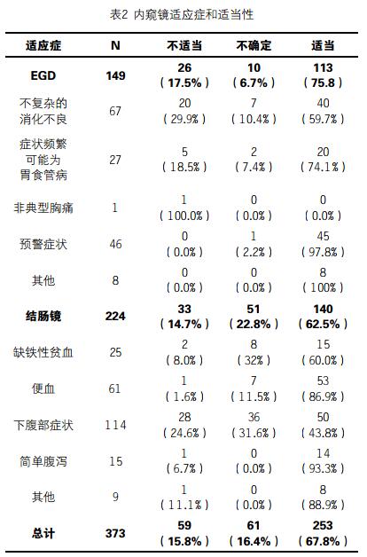 QQ截图20170624175439.jpg