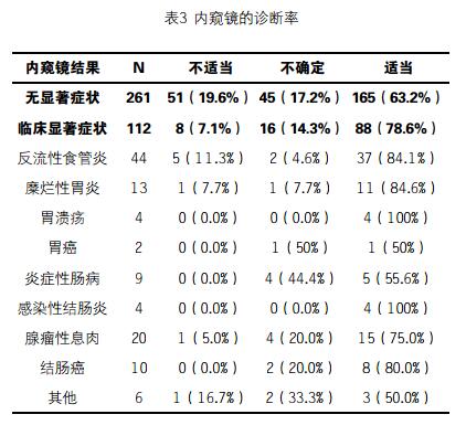 QQ截图20170624175450.jpg