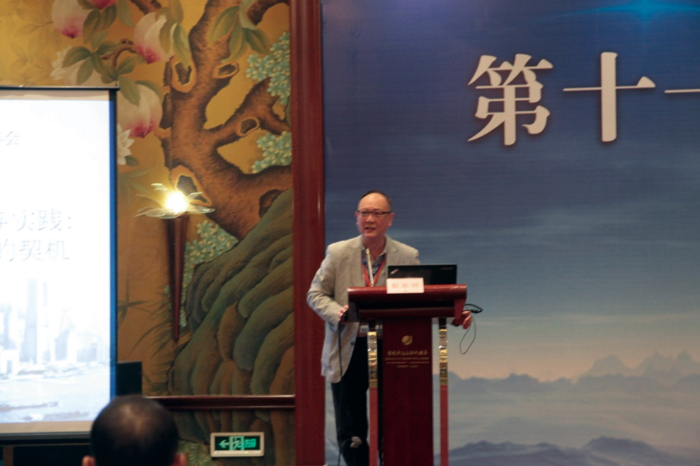 第十一届检验医学参考系统年会-6.jpg