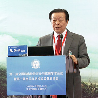 2-陈洪渊.jpg