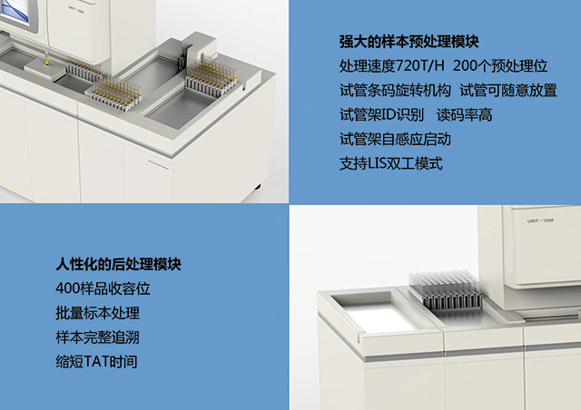 优利特-2.jpg