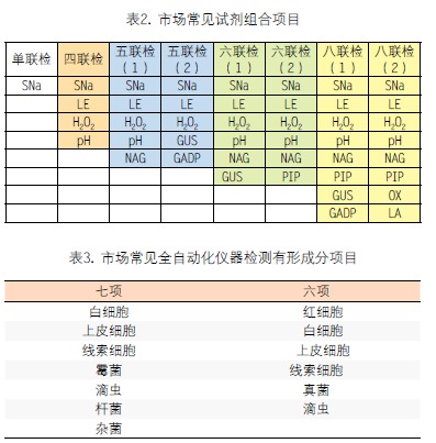 QQ截图20171014142530.png