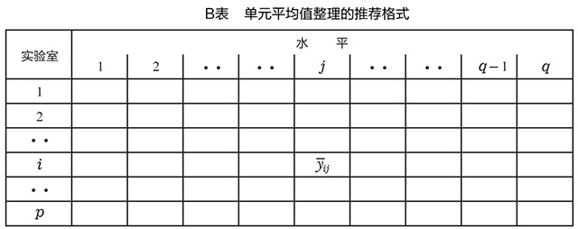 读书笔记-4.jpg