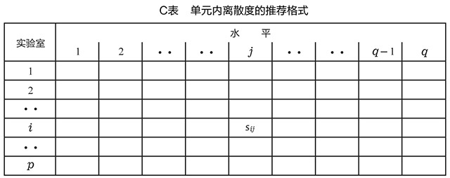 读书笔记-8.jpg