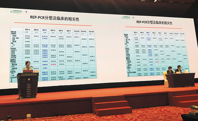 医学前沿2-北京同仁医院鲁辛辛主任做《病原微生物分子诊断技术常规化实践》报告.jpg