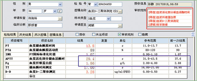 案例解析2-7.jpg