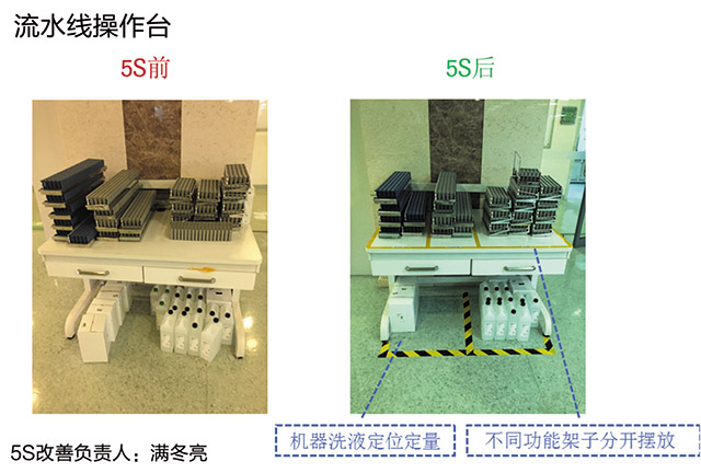 案例分析-4.jpg