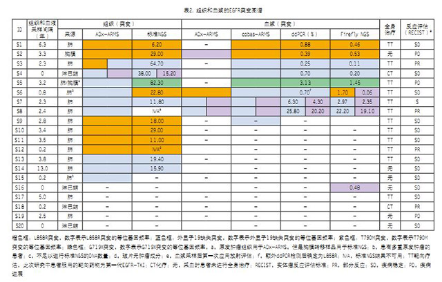 QQ截图20180504110620.jpg