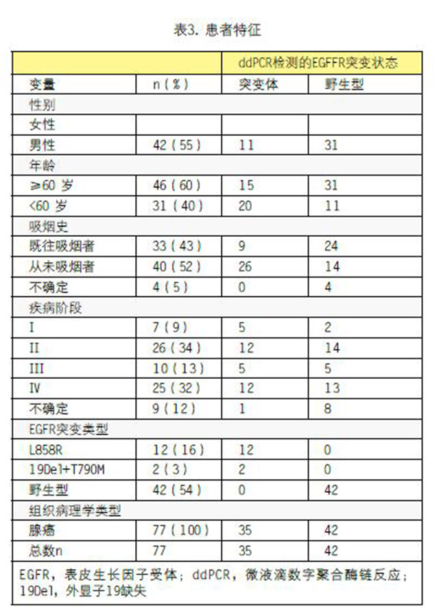 QQ截图20180504133708.jpg