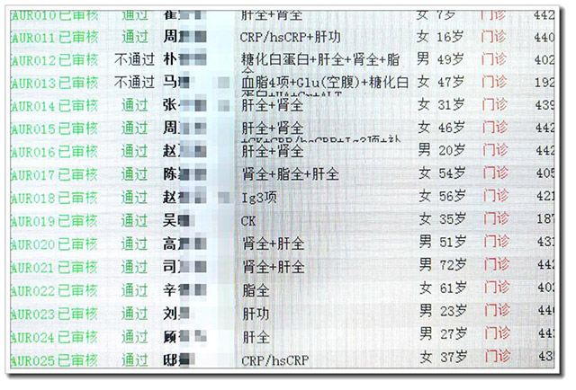 专家论坛-张时民-19.jpg