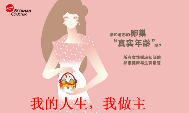 经验交流-贝克曼-1ps.jpg