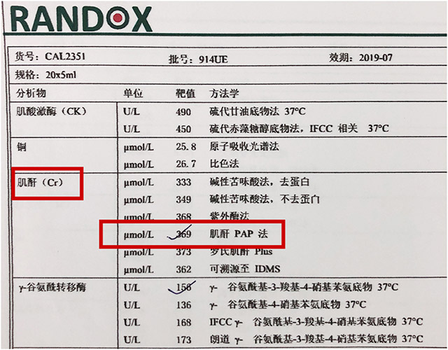 案例分析-完美的校准-3.jpg