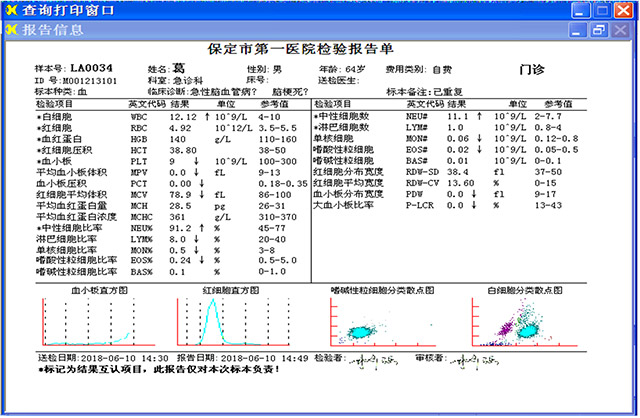 案例解析-1.jpg