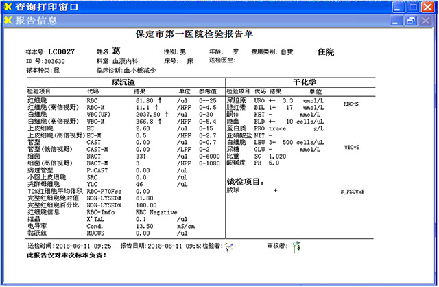 案例解析-2.jpg