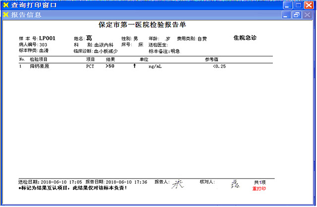 案例解析-4.jpg