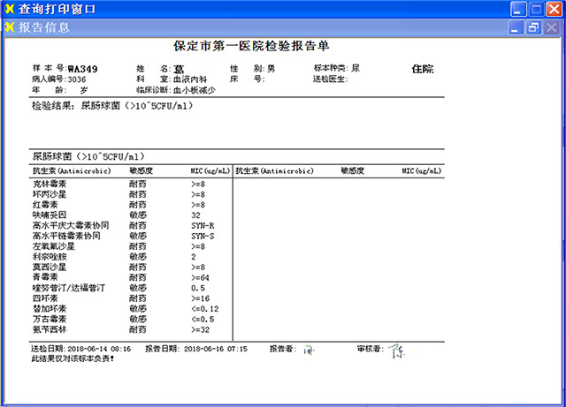 案例解析-5.jpg