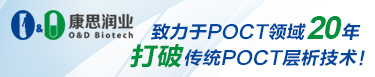 康思润业.jpg