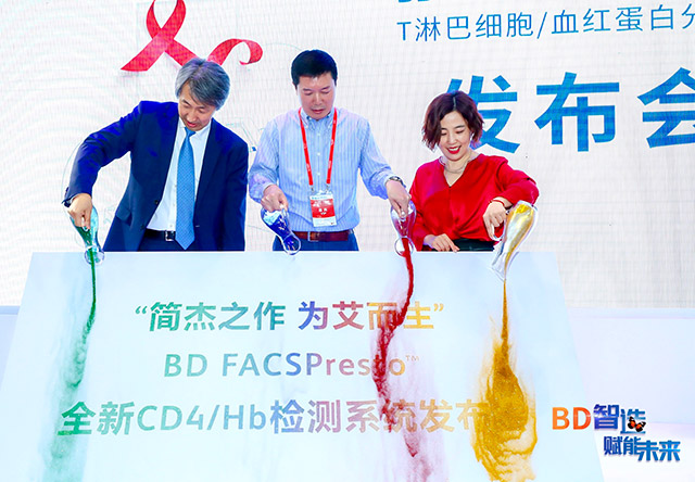 经验交流-BD系统发布会-1.jpg