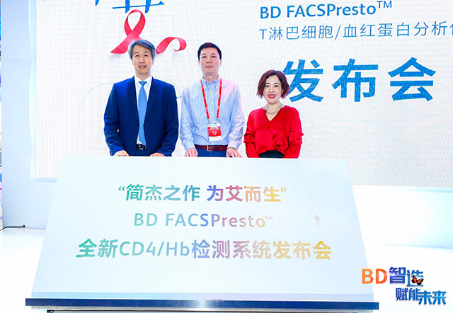 经验交流-BD系统发布会-2.jpg