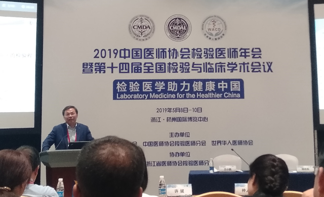 9 自身抗体--许斌.jpg