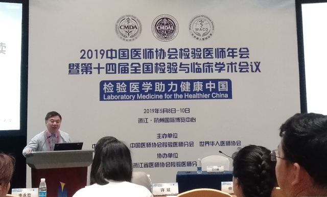 10 自身抗体--李永哲.jpg