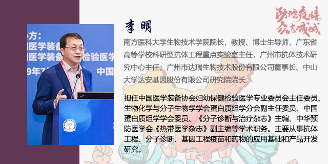 李明.jpg