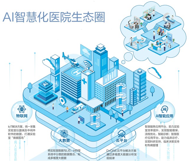 贝克曼-8.jpg