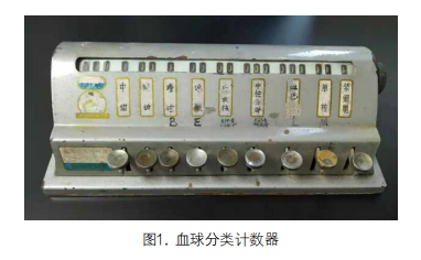 临床检验科传统技术原始记忆符号