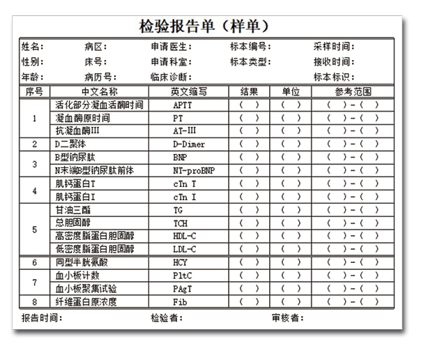 老年医学会-图2.png