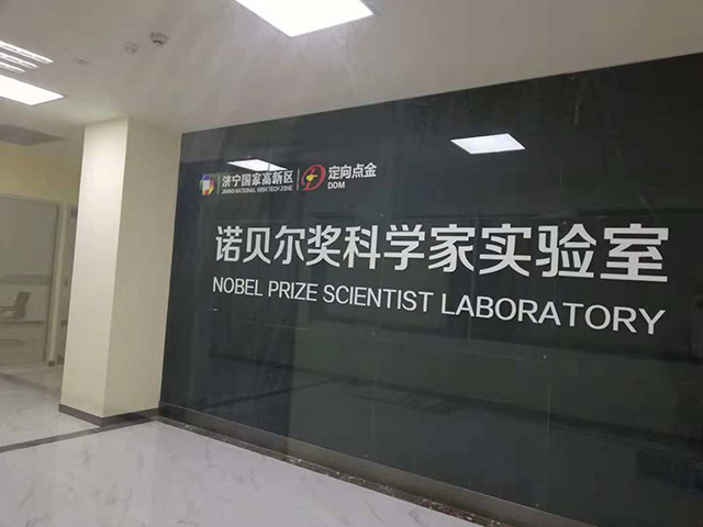 1539328985009047389.jpg 诺奖3.jpg