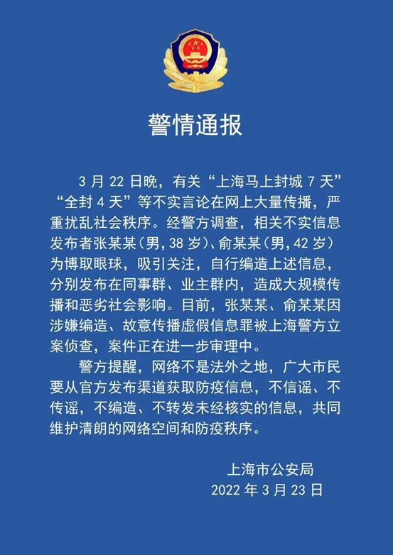 什么操作？辽宁一男子插队做核酸被制止，持菜刀追砍检测人员