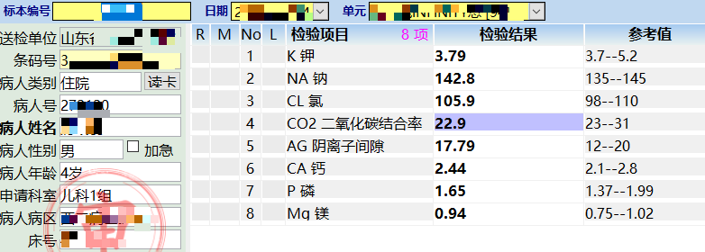 生化报告结果与临床不符合怎么办？这5个案例教你如何处理